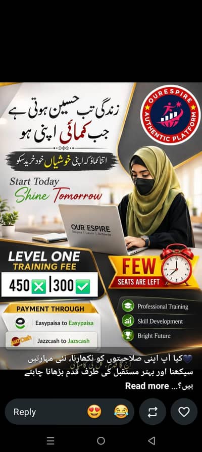 online work at home