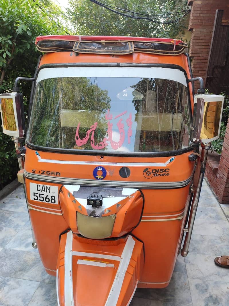 Auto Rickshaw 0