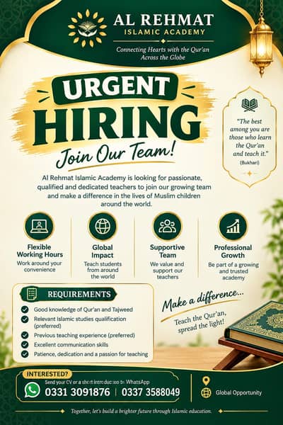 Urgent hiring