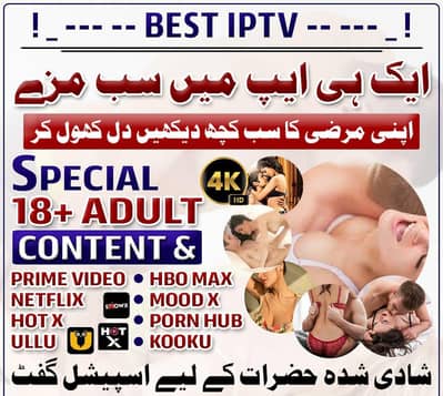 Opplex IPTV – Watch Live TV Channels & Live Cricket +923447809054