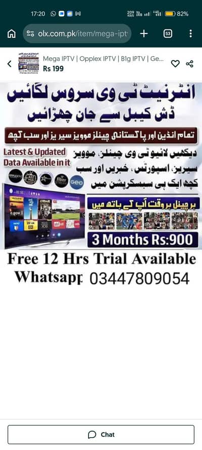 Best IPTV Service * worldwide providers Live TV in 4K 03447809054