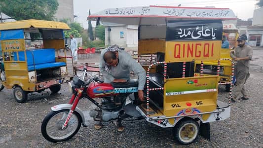 Chingchi Rikshaw