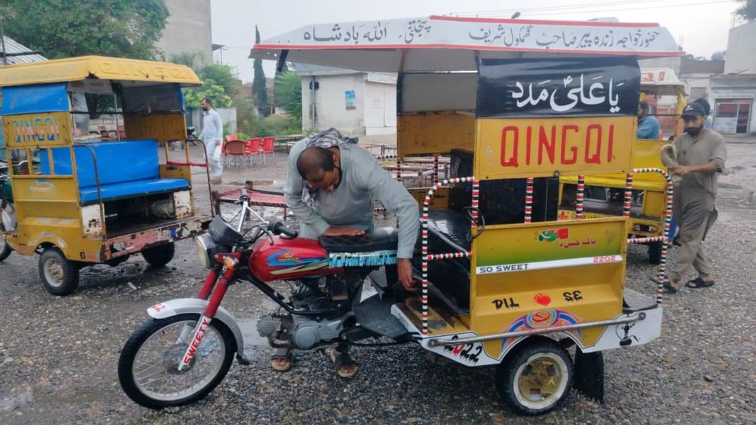 Chingchi Rikshaw 0