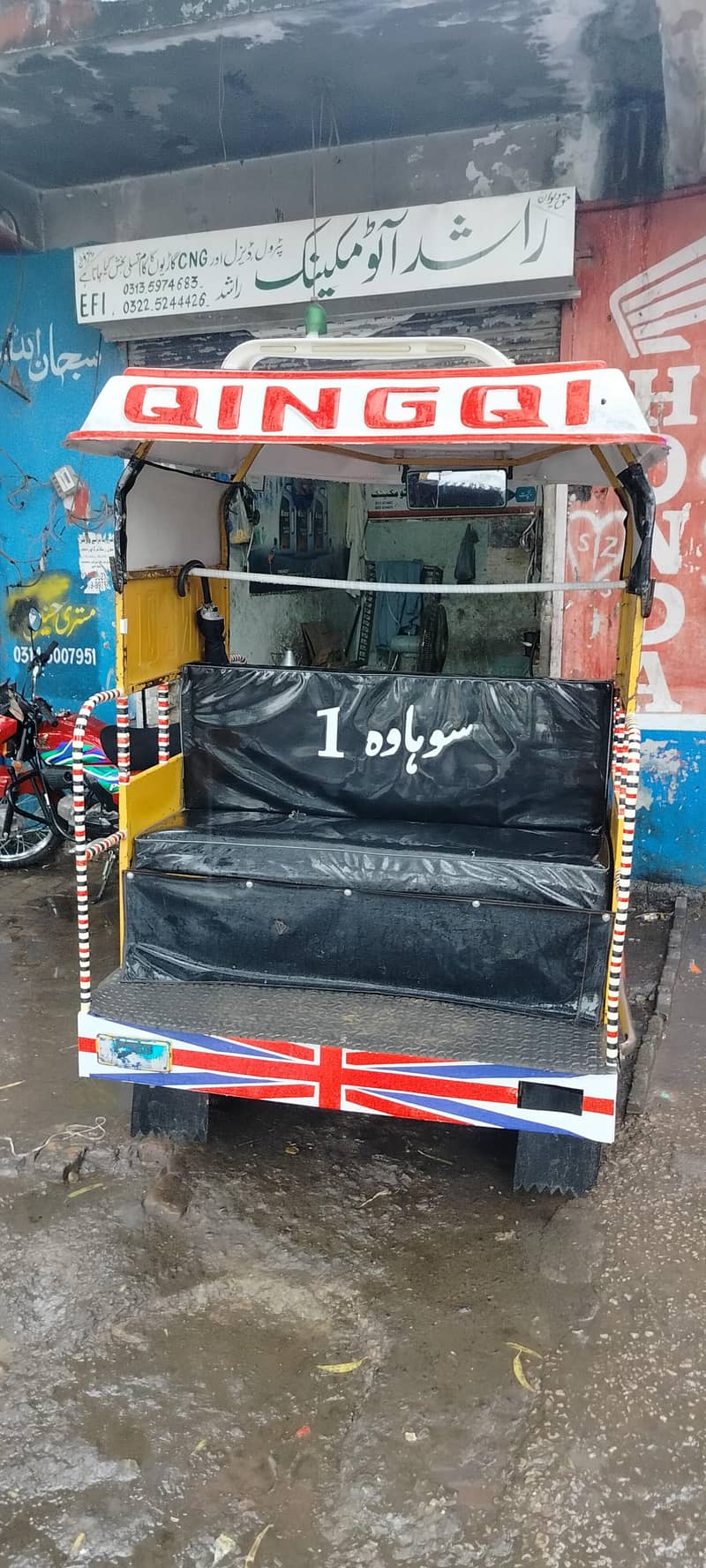Chingchi Rikshaw 3