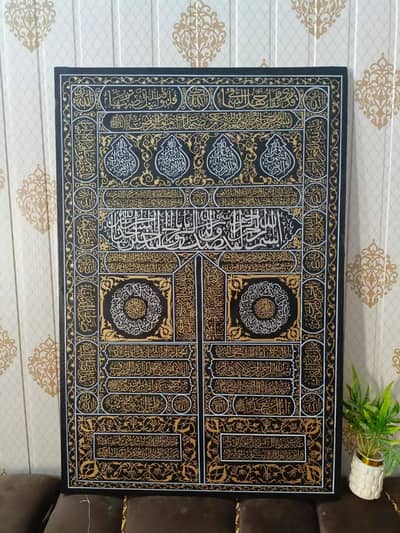 Beautiful Kiswah Kaaba Islamic Calligraphy Painting