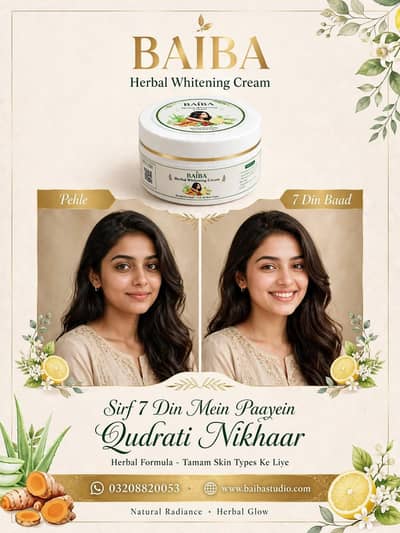 Baiba Herbal whiting Cream