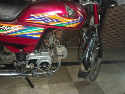 Honda 70