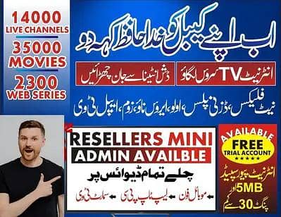 IPTV 03447809054 WORLD NO. 1 IPTV WITH HD UHD 4K _UK BASED SUPER SPEED