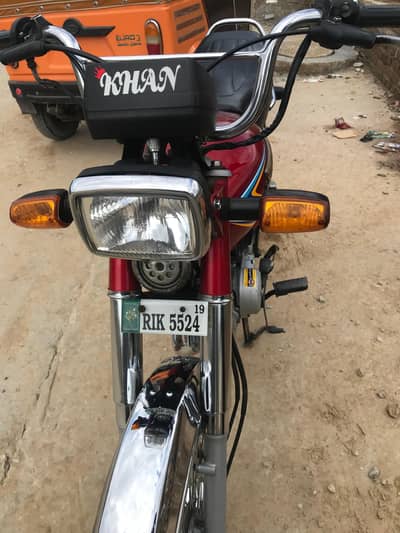 cd 70 2019 model