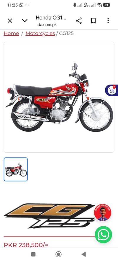 applied for bike