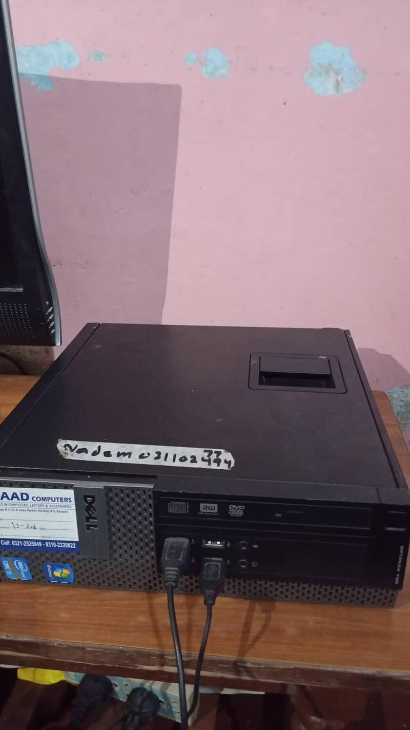 system 1