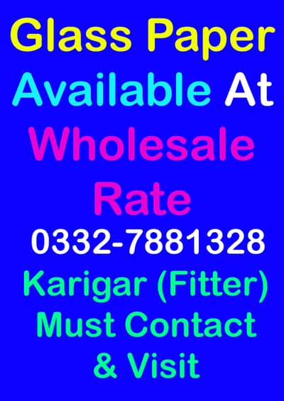 Glass Paper Wholesaler