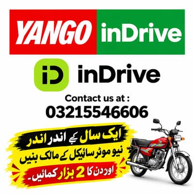 yango rider/ indrive rider/ rider jobs limited seats