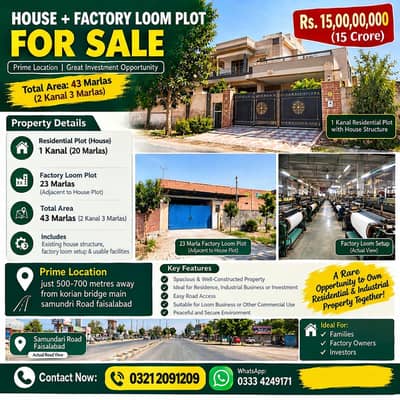 Home+ Factory Plot for Sale