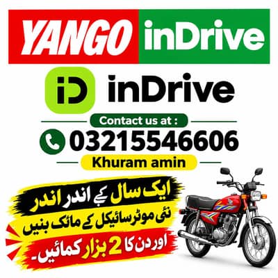 yango rider/ indrive rider/ rider jobs limited seats