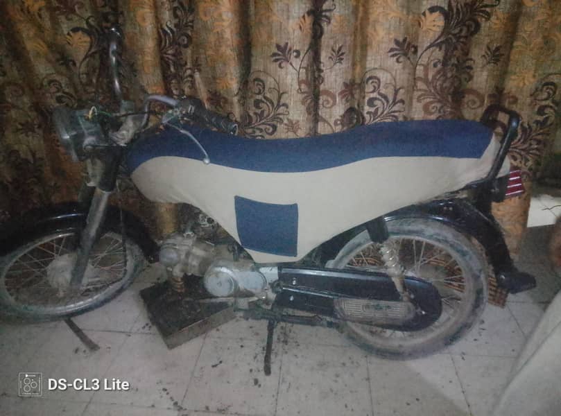 super star 70cc 0