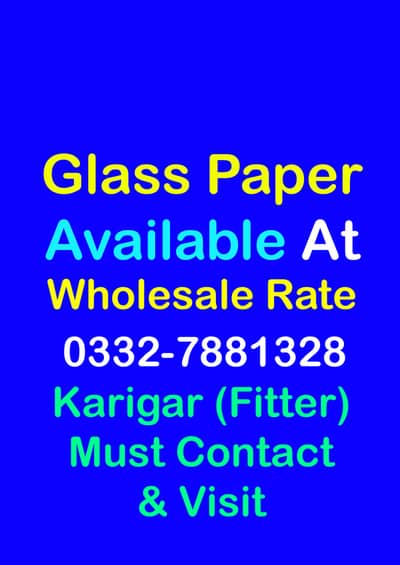 Glass Paper Wholesaler Rate