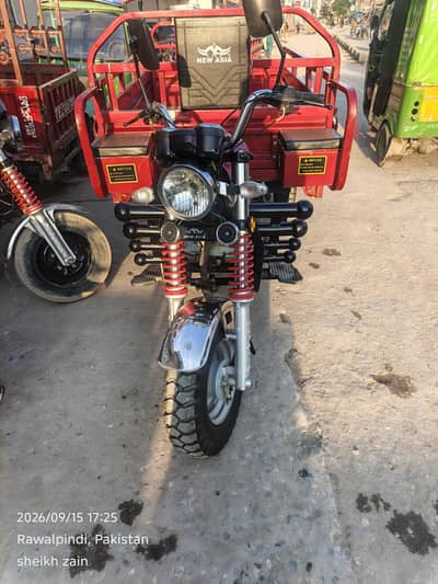 loader Rikshaw
