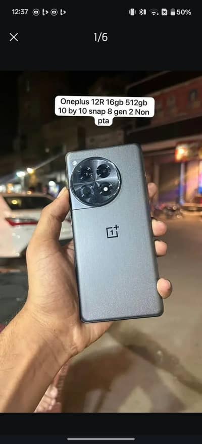 One Plus 12R 16/512gb exchange or sell