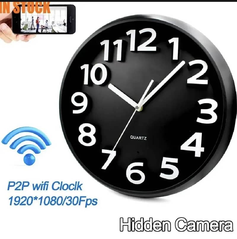 wall clock (security wall clock) 4
