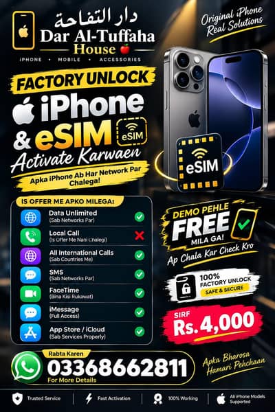 esim sim activation unlimited data all iphone and not pta samsung