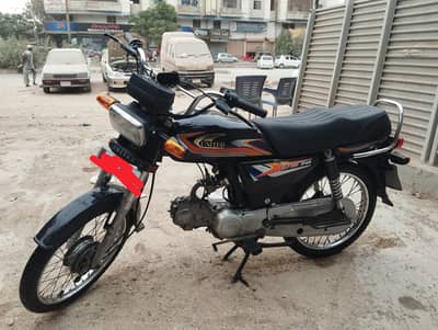 United cd 70