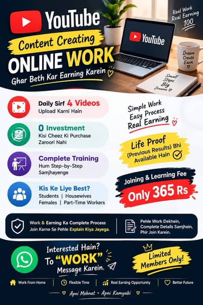 online work frome home