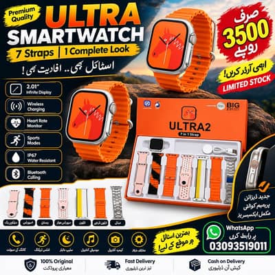 smart watch 7 in one