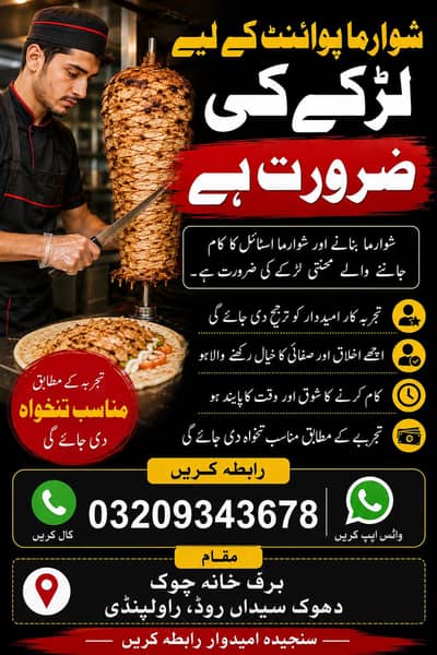 shawarma staff