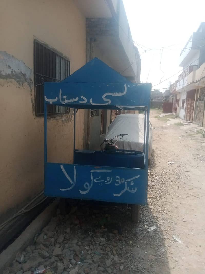 salam 2