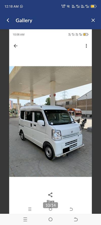 Nissan Clipper 2019