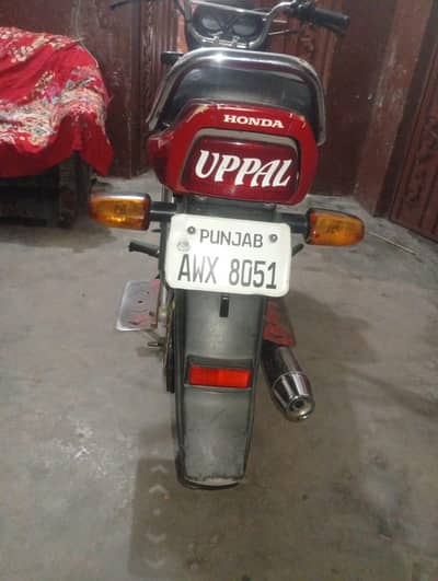 Honda dream CD70