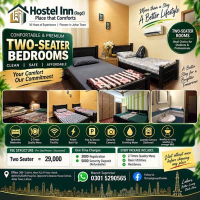 2 and 3 Seater Bedrooms sharing separate rooms in Hostel in Johar Town