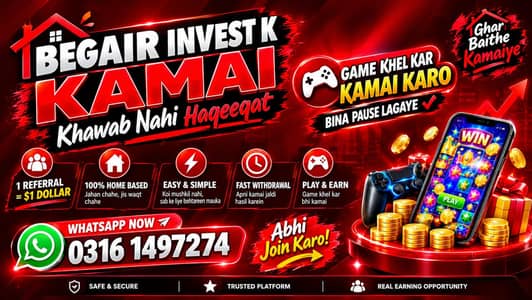 Make Money Online Job