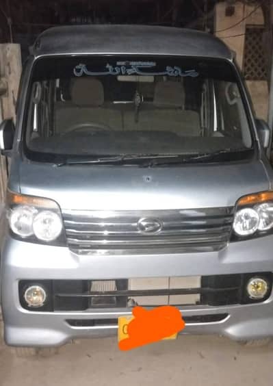 Daihatsu Atrai Wagon 2013
