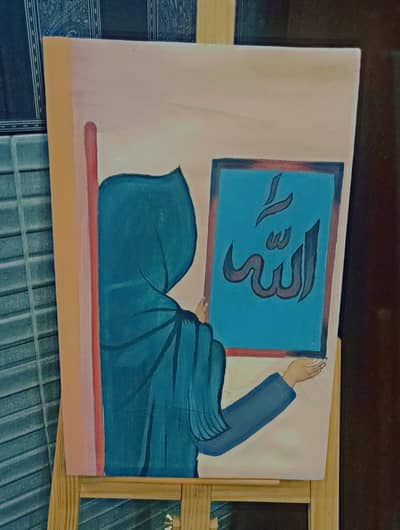 Handmade Islamic Acrylic Canvas Painting – Allah Calligraphy | 12×24