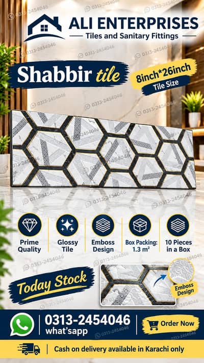 wall & Floor tiles