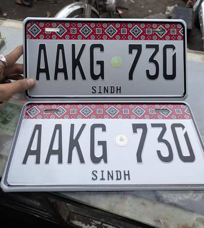 Car Bike Embossed Ajrak Number Plate / Fancy Steel Acrylic Alto Civic
