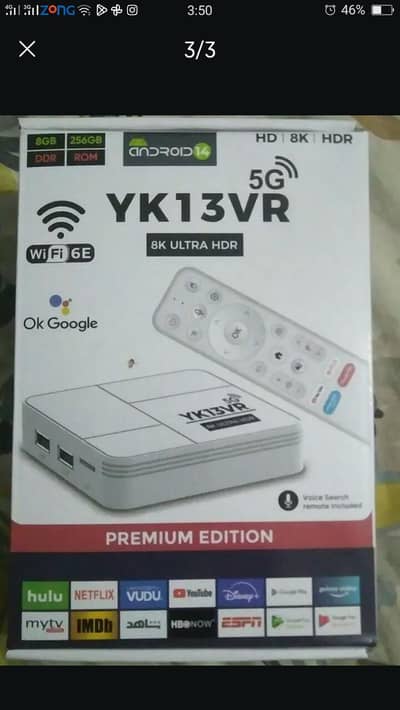YK13VR 8K Ultra Smart Box