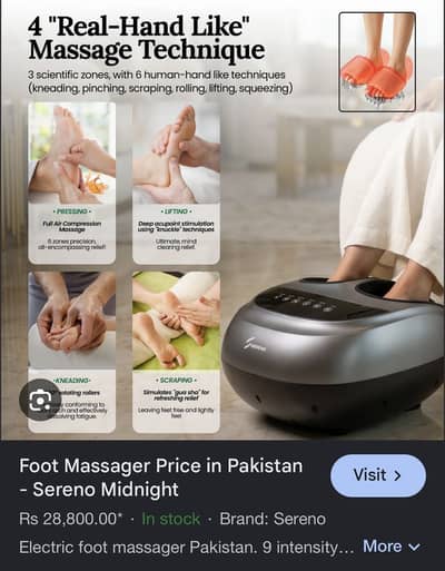 Foot Messager