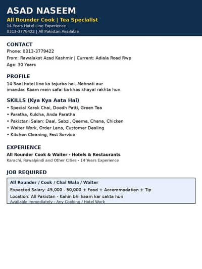 14 Saal Tajurbekar Waiter / Chai Wala - Rawalpindi