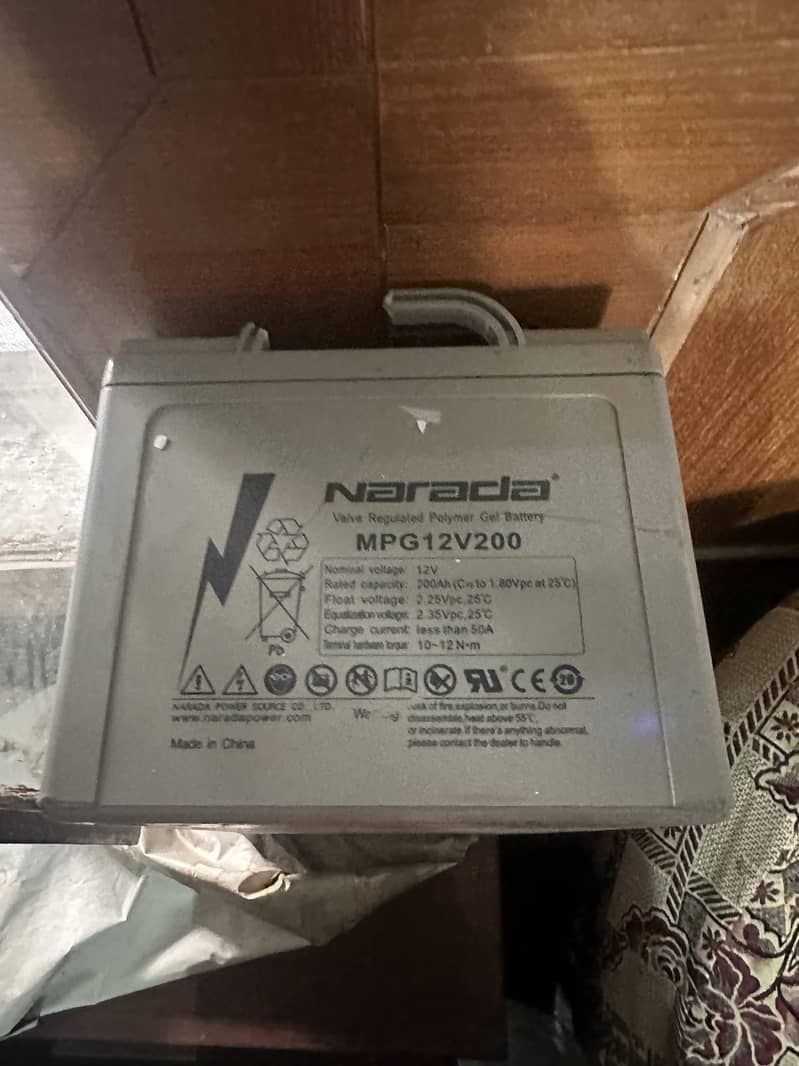Battery12/200 1