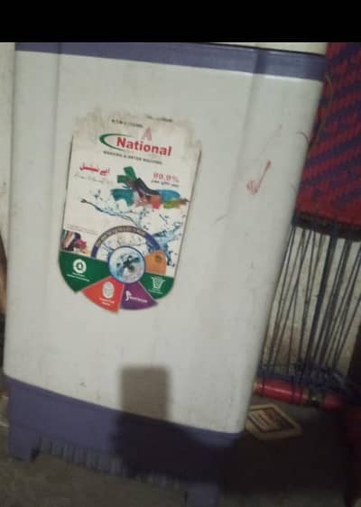 national machine