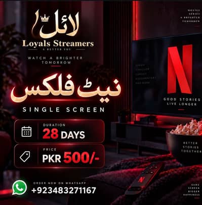 Get premium services