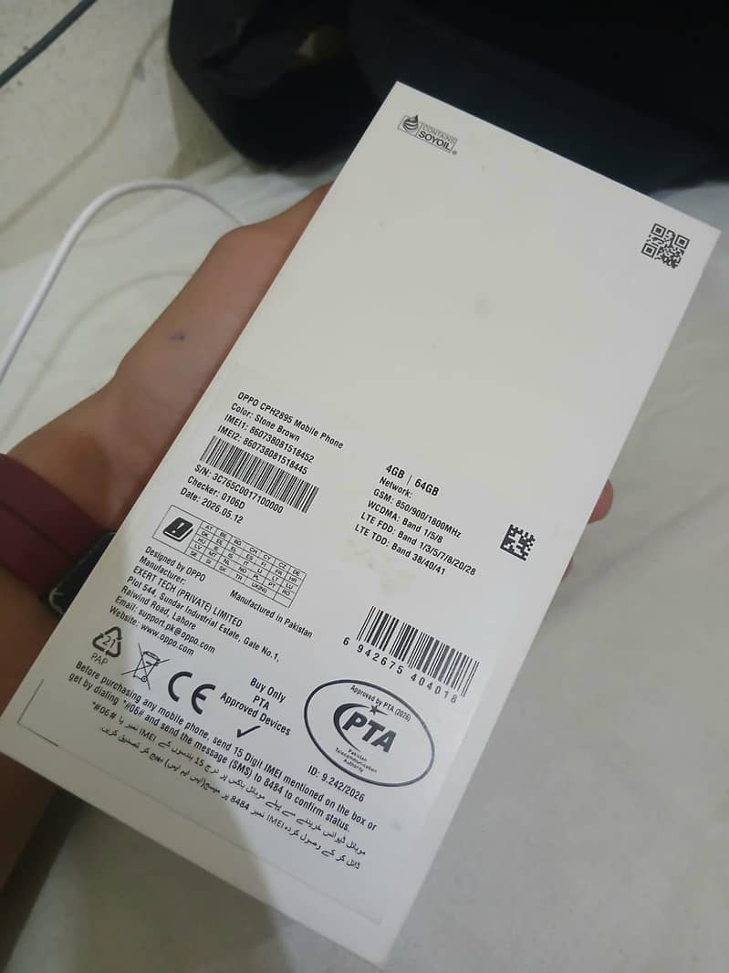 OPPO Other Model 4