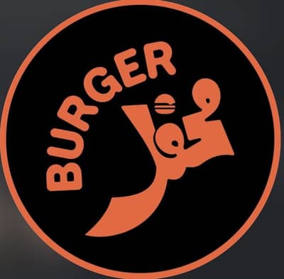 Required Fast Food Chef and Helper