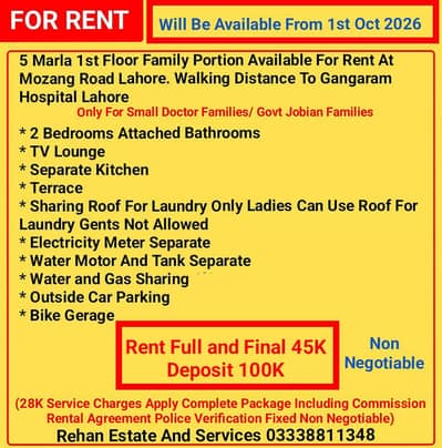 5 Marla 1st Floor Family Portion For Rent Near Gangaram Hospital LHR