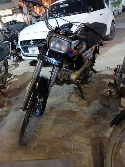 super star 2024 model