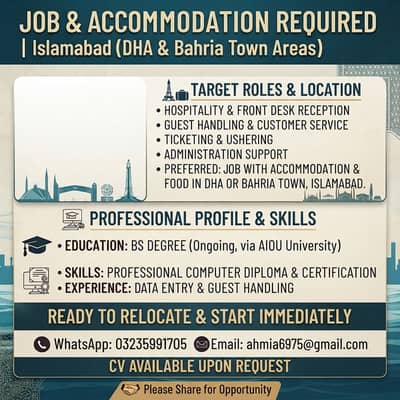 JOB & ACCOMMODATION REQUIRED | Islamabad (DHA & Bahria Town Areas)