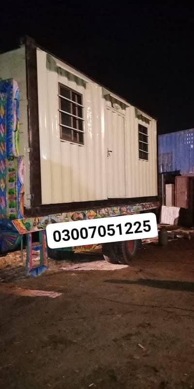 Container office. . . 03007051225
